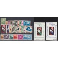 España Spain Año Completo Year Complete 1958 MH Sombras