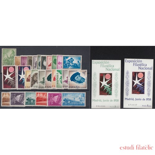España Spain Año Completo Year Complete 1958 MH Sombras