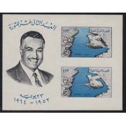 Egipto - 1964 Canal dell Nilo Aniv. Revolución Nueva sin fijasellos MNH