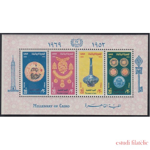 Egipto -  1969 Milenario del El Cairo Joyas, artesanía Nueva sin fijasellos MNH