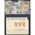 Tema Europa - 1985 - Completo Tema Europa 74 Sellos + 4 HB