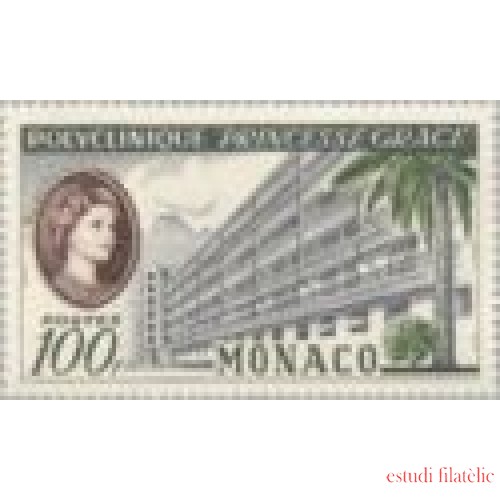 Monaco - 513 - 1959 Policlínica princesa Grace Lujo