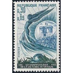 France Francia Nº 1484 1966 50º Aniv. de la victoria de Verdun Lujo France Francia Nº 1484 1966 50º Aniv. de la victoria de Verdun Lujo