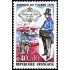 France Francia Nº 1632 1970 Día del sello Lujo