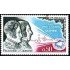 France Francia  Nº 1633 1 970  150º Aniv. del descubrimiento de la quinina Lujo