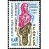 France Francia Nº 1636 1970 Día mundial de la lucha contra el cáncer Lujo