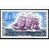 France Francia Nº 1674 1971 Velero Antoinette Lujo