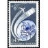 France Francia Nº 1721 1972 XXI Congreso mundial de las P.T.T. internacionales Lujo