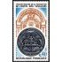 France Francia Nº 1801 1974 Tricentenario de la fundación del Hotel de los Discapacitados Lujo