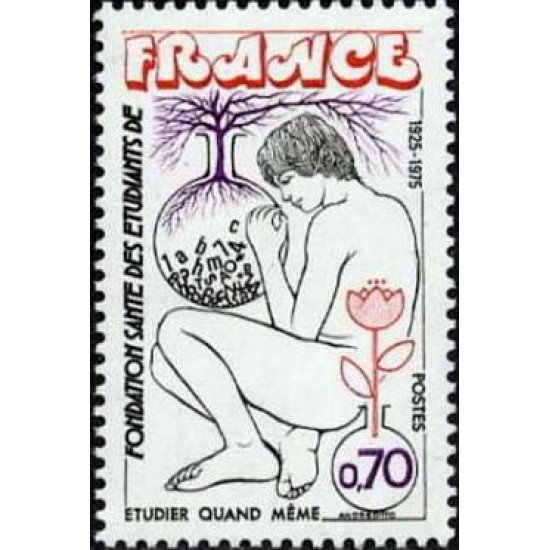 TEN/S France Francia Nº 1845 1975 Fundación salud de los estudiantes de Francia Lujo TEN/S France Francia Nº 1845 1975 Fundación salud de los estudiantes de Francia Lujo