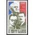 France Francia Nº 1853 1975 30 Aniv. de la Liberación  de los campos de concentarción Lujo