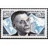 France Francia Nº 1858 1975 André Siegfried Lujo