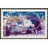 France Francia Nº 1908 1976 Acelerador europeo de partículas Lujo