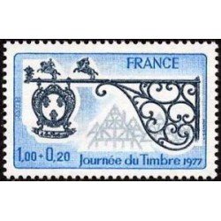 France Francia Nº 1927 1977 Día del sello Sorteo de la Cruz Roja Lujo France Francia Nº 1927 1977 Día del sello Sorteo de la Cruz Roja Lujo