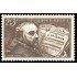 France Francia Nº 542 1942 A favor de las obras de arte musicales Centenario del nacimiento de Emmanuel Chabrier-Chabrier al piano- Lujo