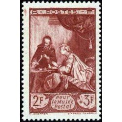 France Francia Nº 753 1946 Para el Muse Postal Lujo