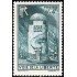 France Francia Nº 788 1947 Camino a la libertad Lujo