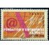 France Francia Nº 3934 2006 10º Aniv. de la empresa El Correo Clave de sol, arroba y escritura manuscrita Lujo