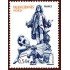 France Francia 4012 2007 Serie turística Valenciennes Nord Escultura MNH