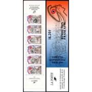 France Francia Nº BC 2570 1989 Personajes Lujo France Francia Nº BC 2570 1989 Personajes Lujo