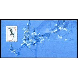 France Francia Hojitas Souvenir  6 -BS - 2006 Año lunar chino del perro 1 valor en Hojita con blister Lujo