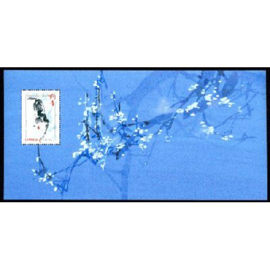 France Francia Hojitas Souvenir  6 -BS - 2006 Año lunar chino del perro 1 valor en Hojita con blister Lujo