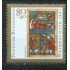 Alemania Federal - 1169A - GERMANY 1987 Serie-Curiosidades-Entrada de mina-Lujo
