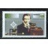 Alemania Federal - 1635 - GERMANY 1995 Centenario de la radio Lujo