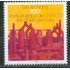 Alemania Federal - 1707 - GERMANY 1996 Fábrica siderúrgica de Völklingen Lujo