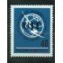 Alemania Federal - 337 - GERMANY 1965 Cent. Unión Int. de Telecomunicaciones Lujo
