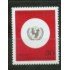 Alemania Federal - 384 - GERMANY 1966 UNICEF Premio Nobel de la Paz Lujo