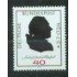 Alemania Federal - 660 - GERMANY 1974 250º Aniv. de Fiedrich Gottlieb Klopstock Lujo