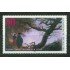 Alemania Federal - 664 - GERMANY 1974 Bicentenario del pintor Caspar David Friedrich Lujo