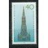 Alemania Federal - 784 - GERMANY 1977 600º Aniv. 1ª piedra Catedral de Ulm Lujo