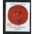 Alemania Federal - 786 - GERMANY 1977450 Aniv. de la universidad de Marbourg Lujo