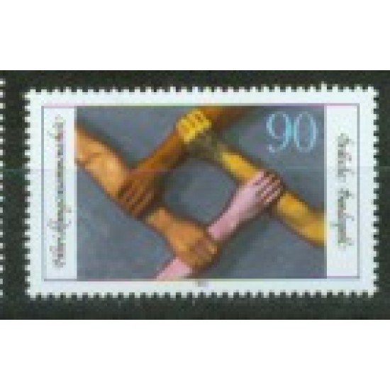 Alemania Federal - 935 - GERMANY 1981 Coop. para el desarrollo del tercer mundo Lujo