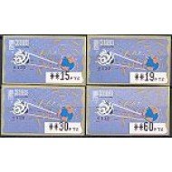 ATMs - Térmicos 1992/7 - E8 - Globo terrestre 2