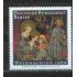 Alemania Berlín - 730 - 1986 DEUTSCHE  Navidad-sorteo benéfico-Lujo