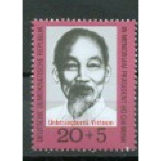 Alemania Oriental - 1281 - GERMANY 1970 Ayuda a Vietnam Lujo Alemania Oriental - 1281 - GERMANY 1970 Ayuda a Vietnam Lujo