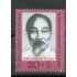 Alemania Oriental - 1281  - GERMANY 1970 Ayuda a Vietnam Lujo