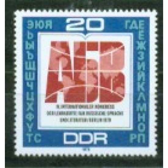 Alemania Oriental - 2108 - GERMANY 1979 IV Congreso de prof. y literatos de la lengua Lujo