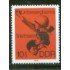 Alemania Oriental - 2126 - GERMANY 1979 Ayuda a Vietnam Lujo
