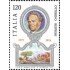 Italia - 1399 - 1979 Cent. del compositor Ottorino Respighi Lujo