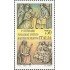 Italia - 1942 - 1992 300º Aniv. del Instituto Maria Filippini Lujo