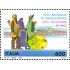 Italia - 1986 - 1993 50º Aniv. de la batalla de Nikolaievka Lujo