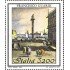 Italia - 2013 - 1993 Ptrimoni artístico-obra de F. Guardi-Lujo
