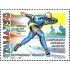 Italia - 2091 - 1995 Campeonato del mundo de patinage de velocidad Lujo