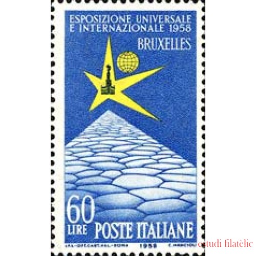 Italia - 759 - 1958 Exp. de Bruselas Lujo
