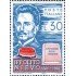 Italia - 849 - 1961 Cent. muerte Ippolito Nievo Lujo