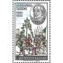 Italia - 927 - 1965 4º Cent. del poeta  A. Tasson Lujo